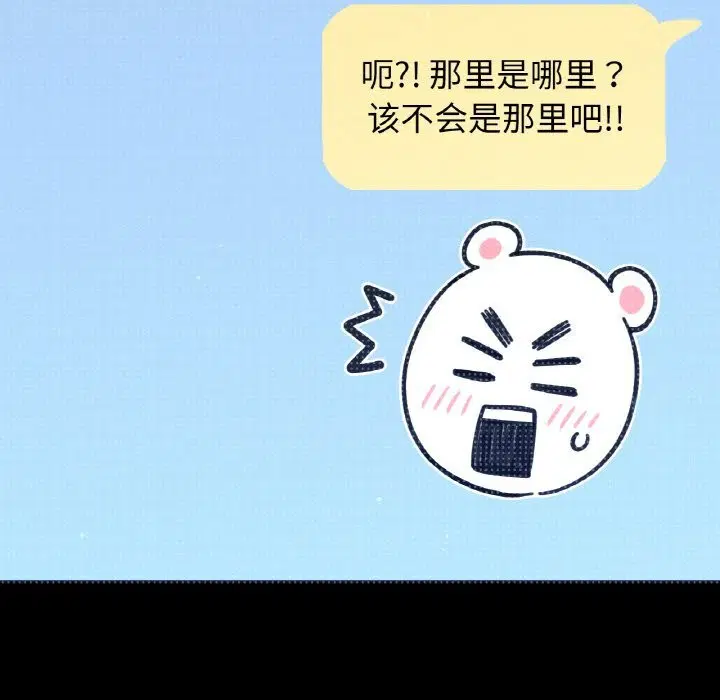 第44話