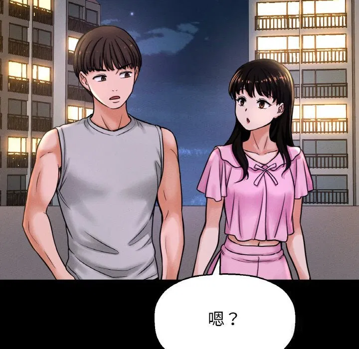第44話