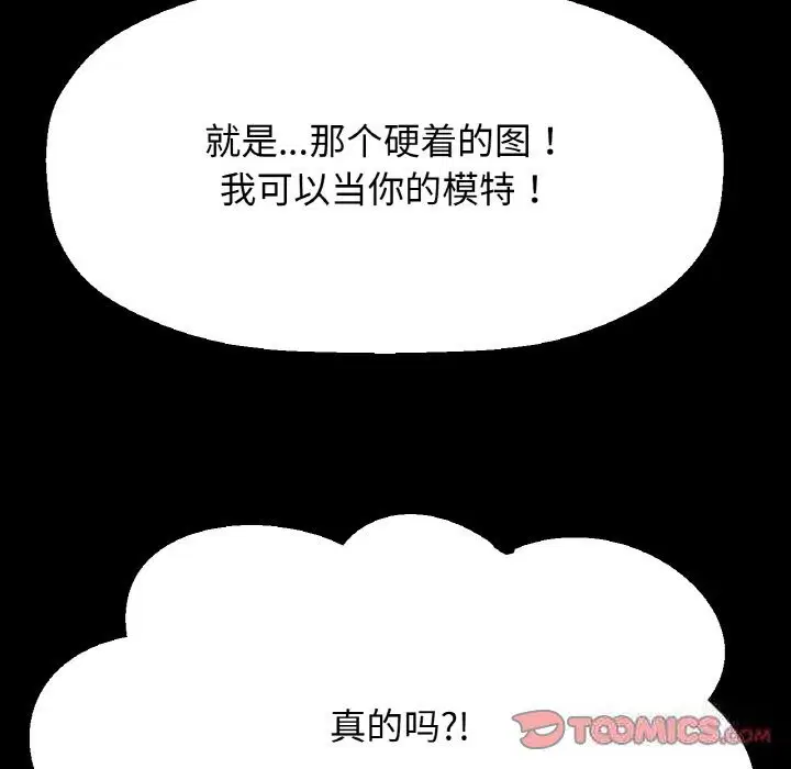 第44話