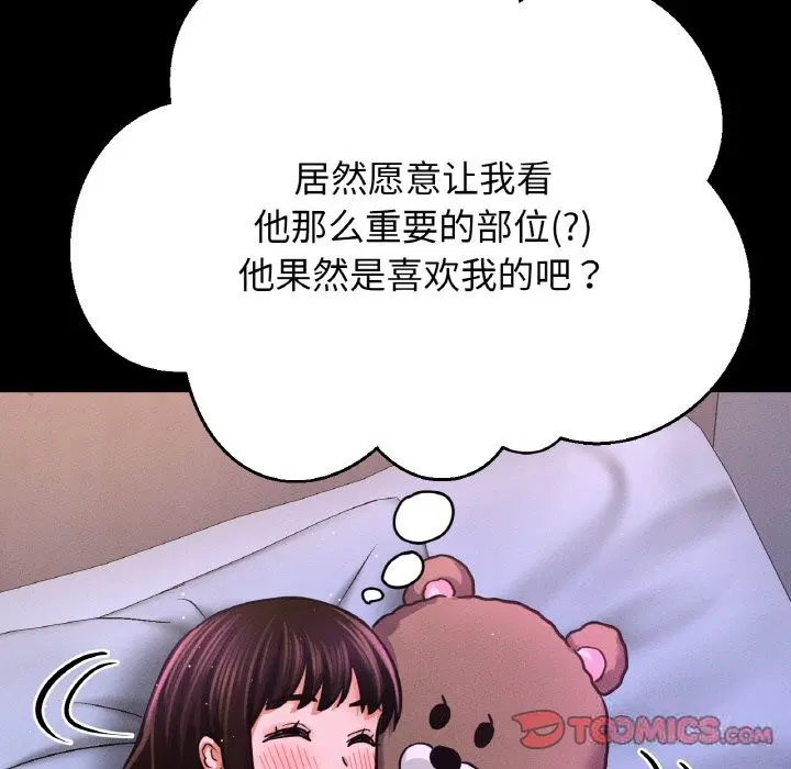 第44話