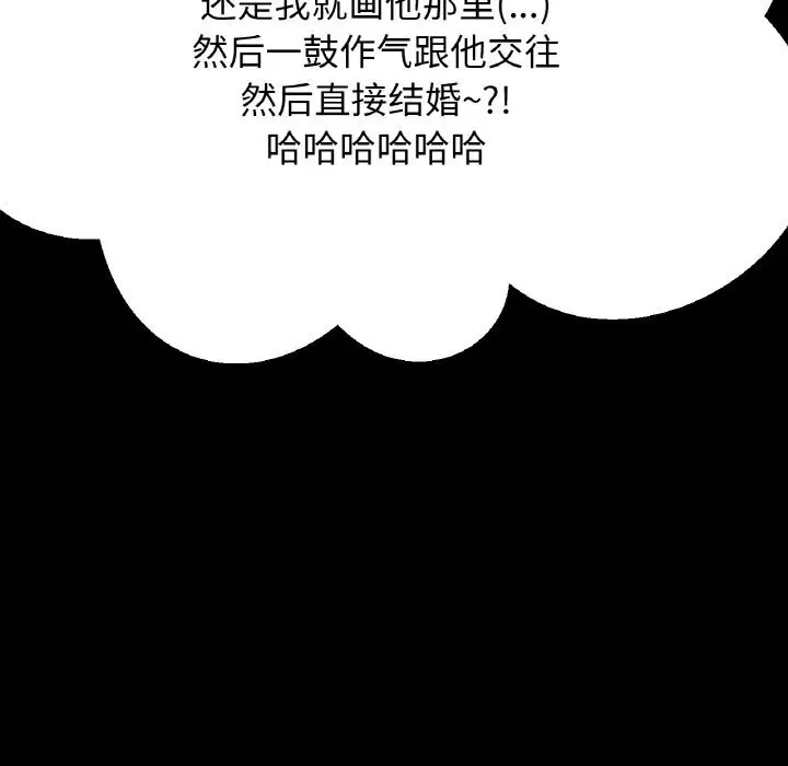 第44話