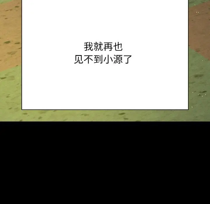 第44話