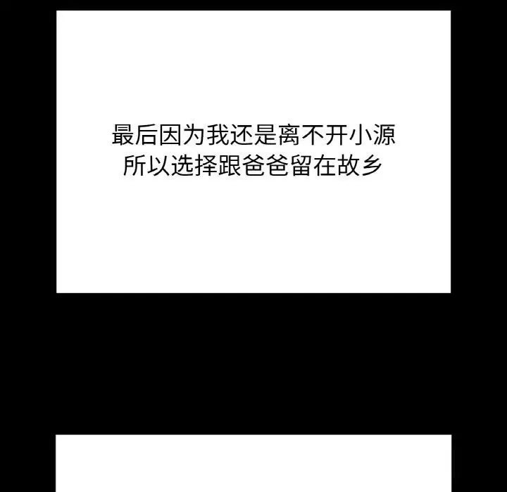 第44話