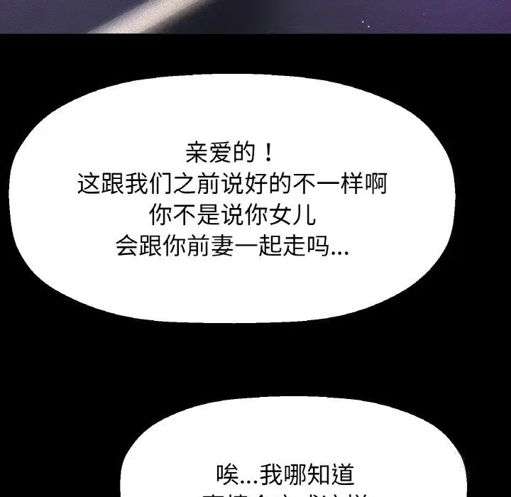 第44話