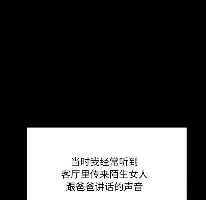 第44話