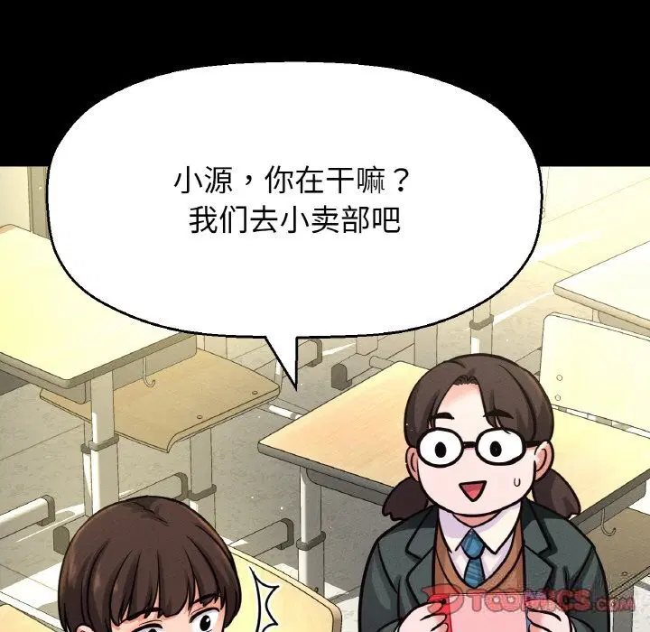 第44話