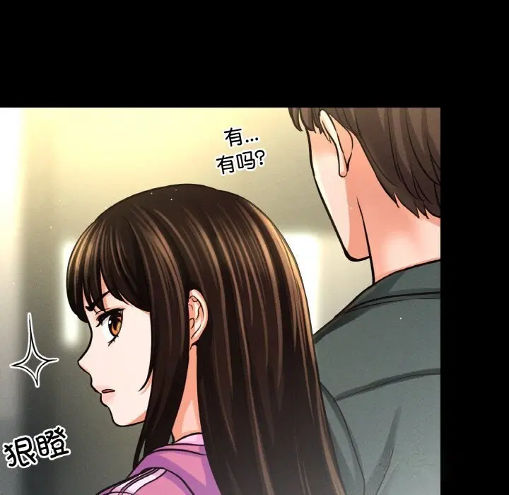 第44話