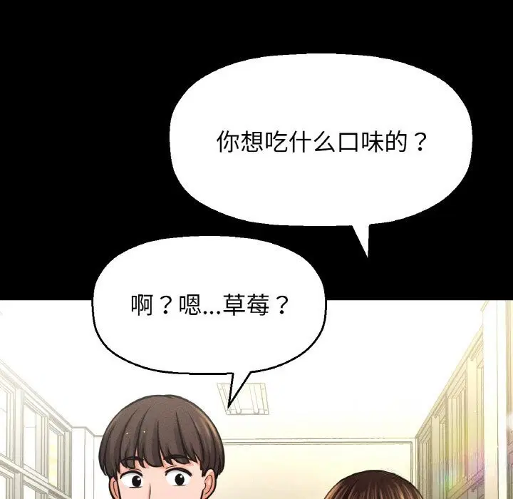 第44話