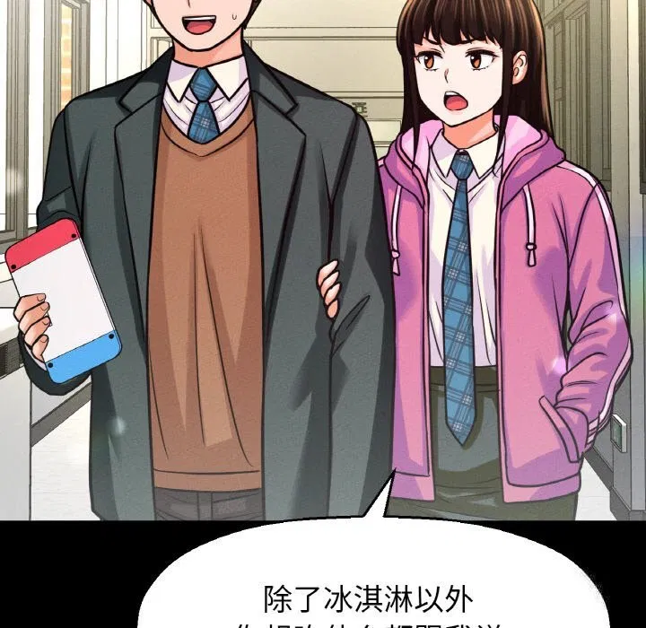 第44話