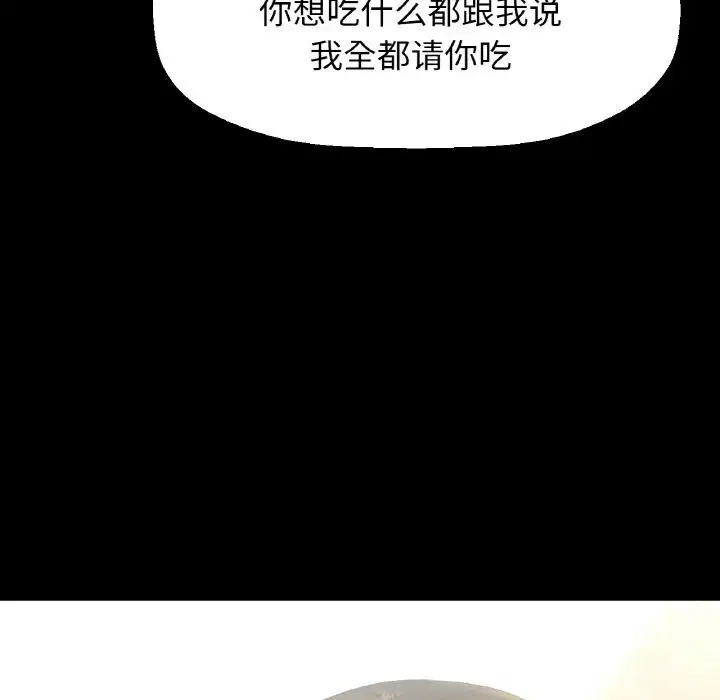第44話