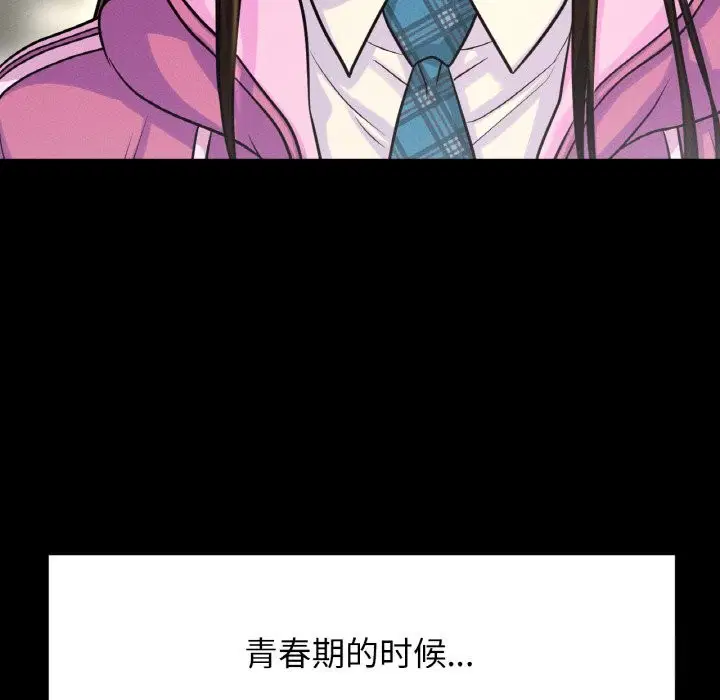 第44話