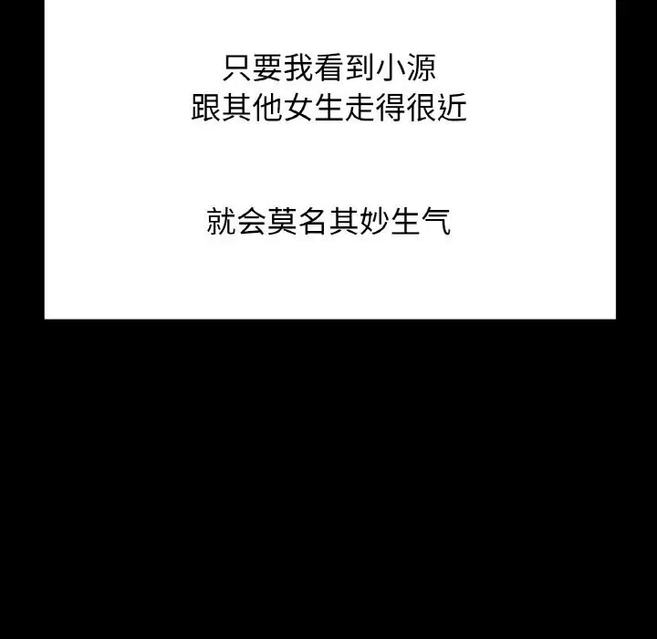 第44話