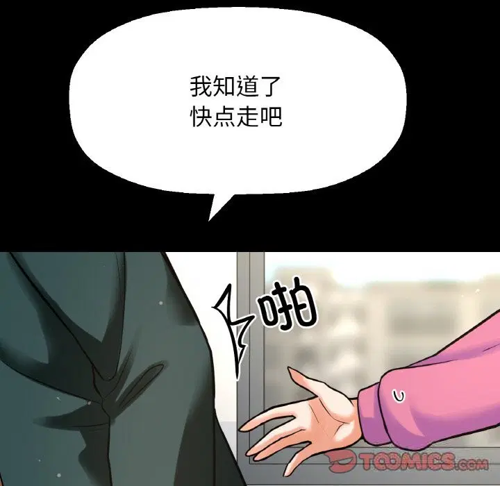 第44話