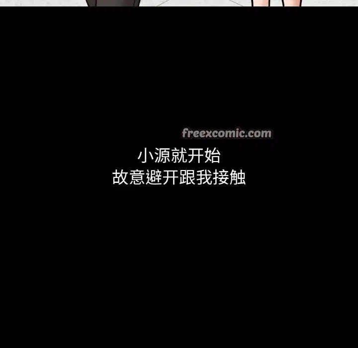 第44話