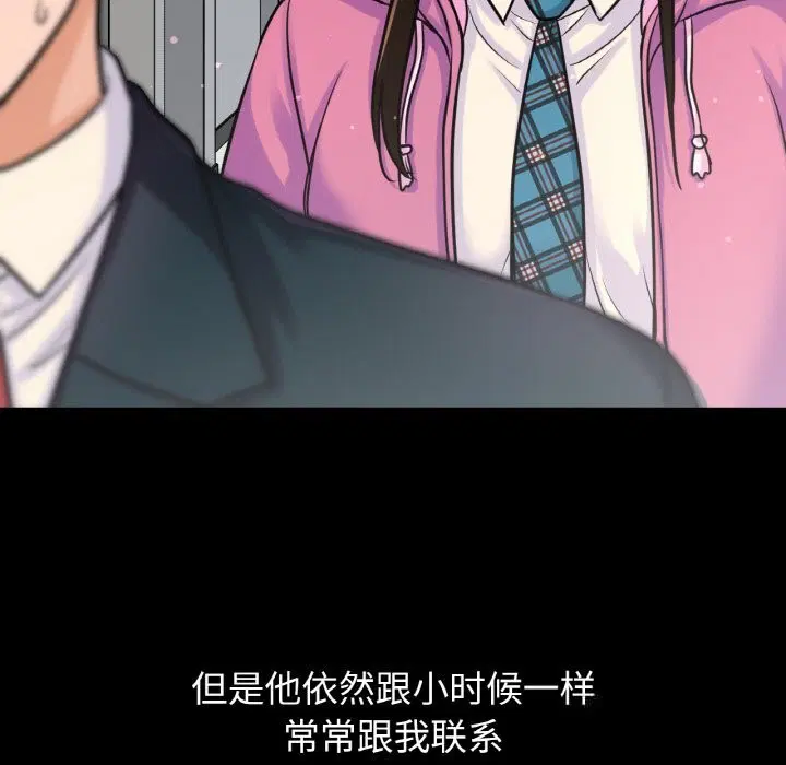 第44話