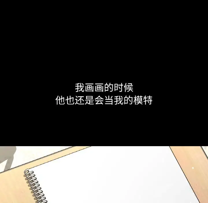 第44話