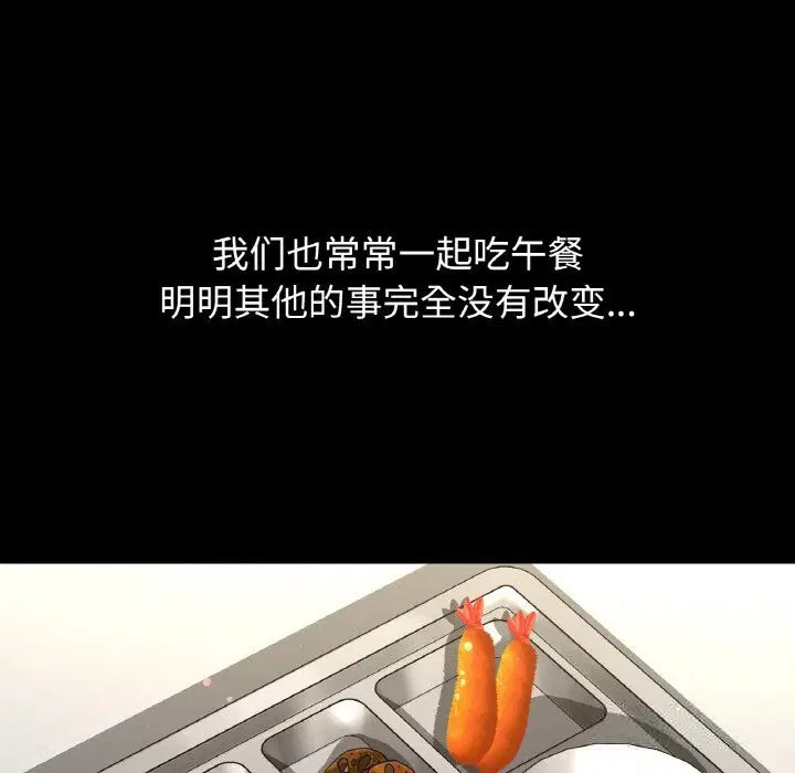 第44話