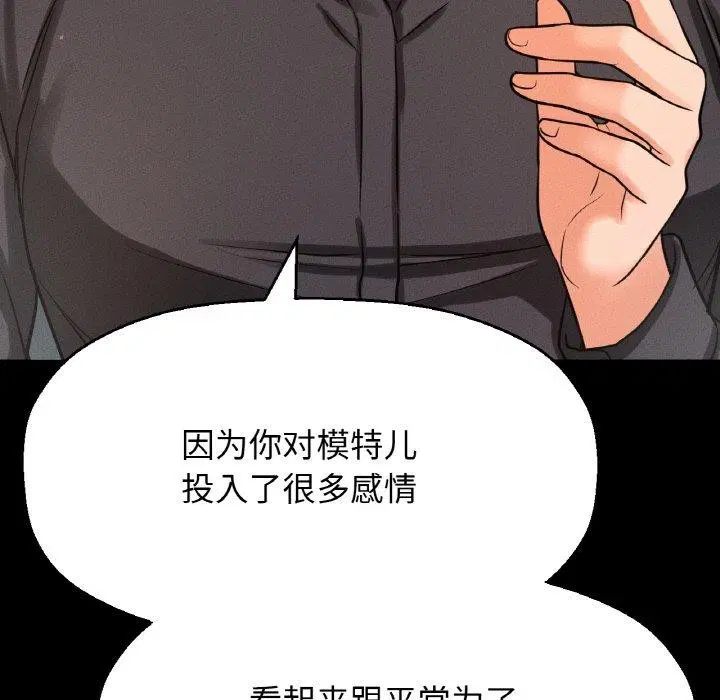 第45話