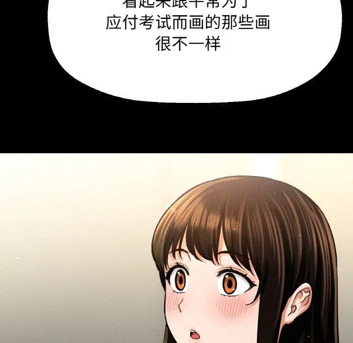 第45話