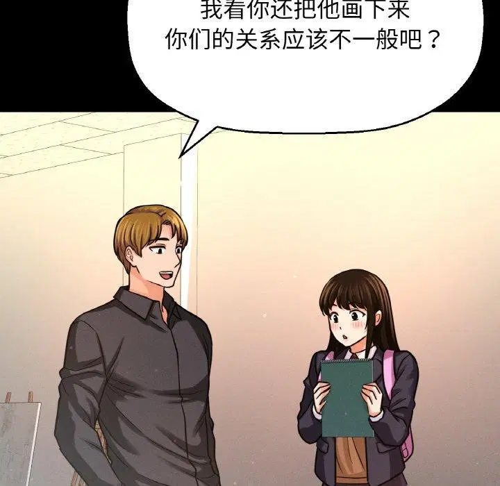 第45話