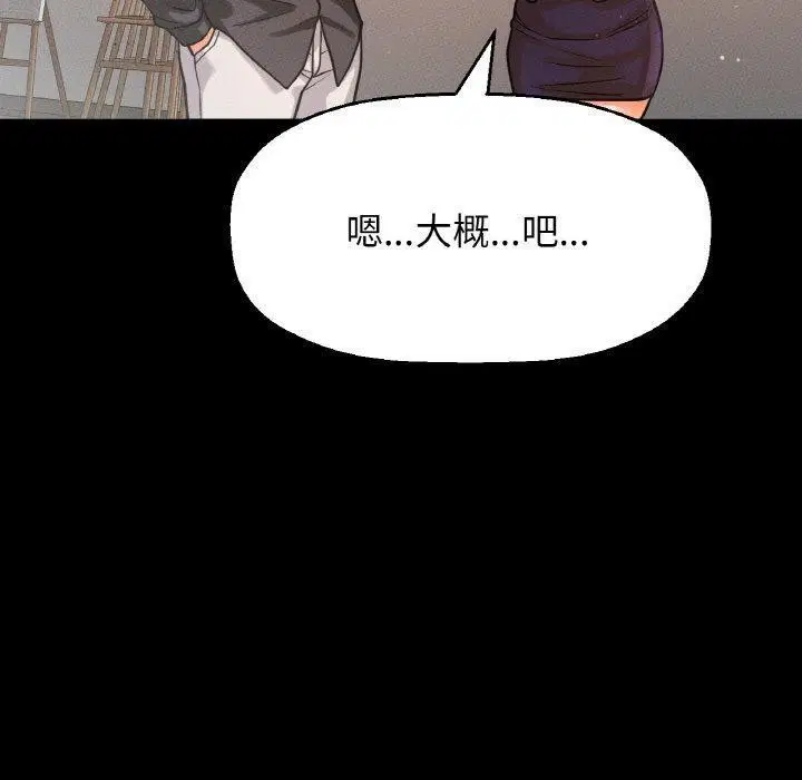 第45話