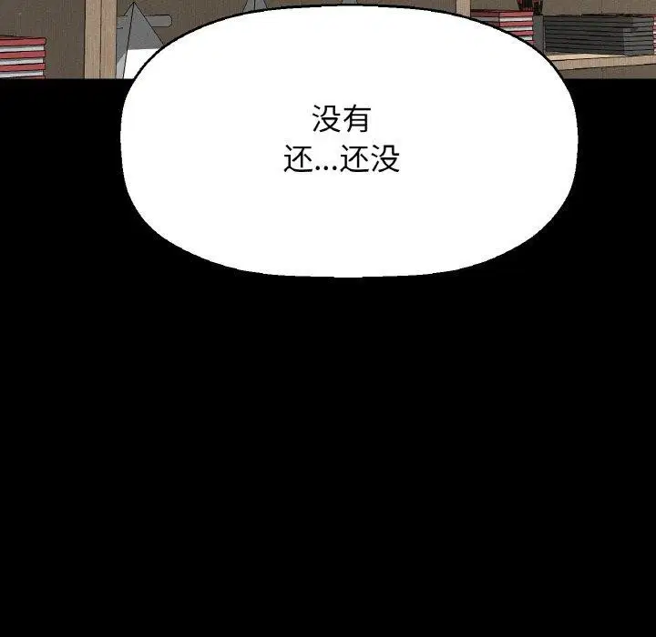 第45話