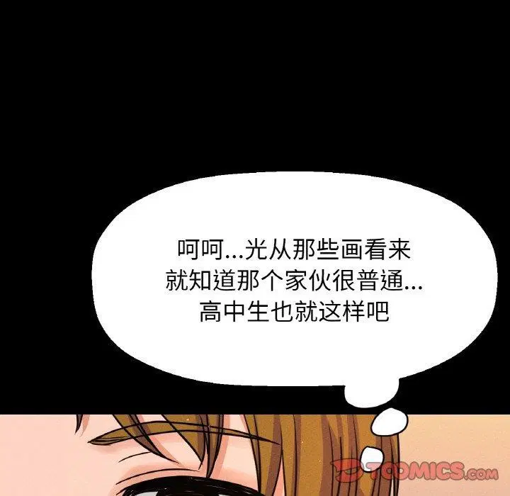 第45話
