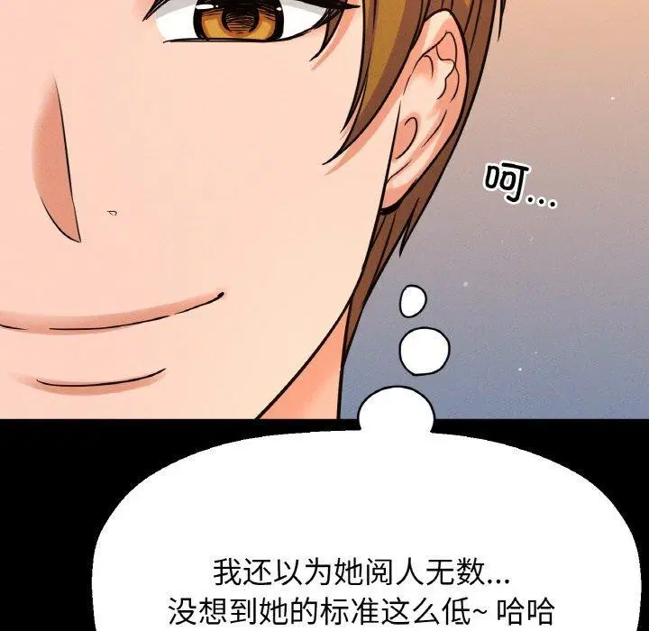 第45話