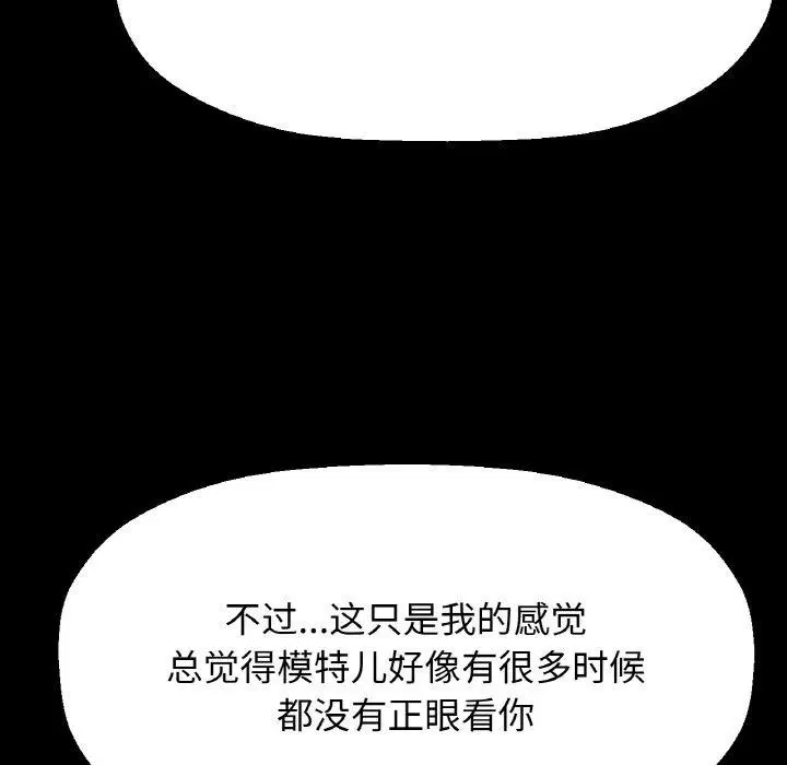 第45話