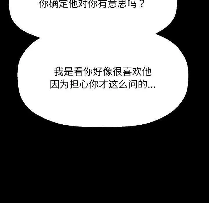 第45話