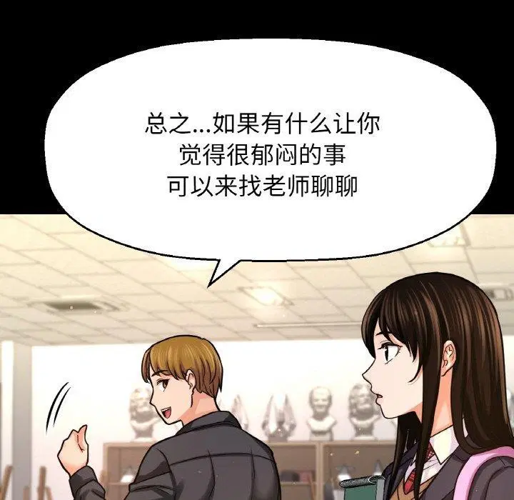 第45話