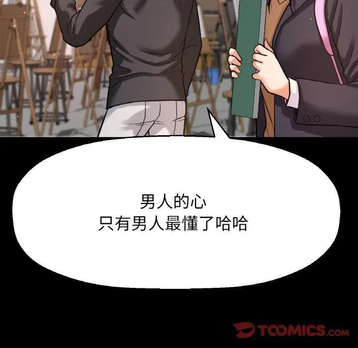 第45話