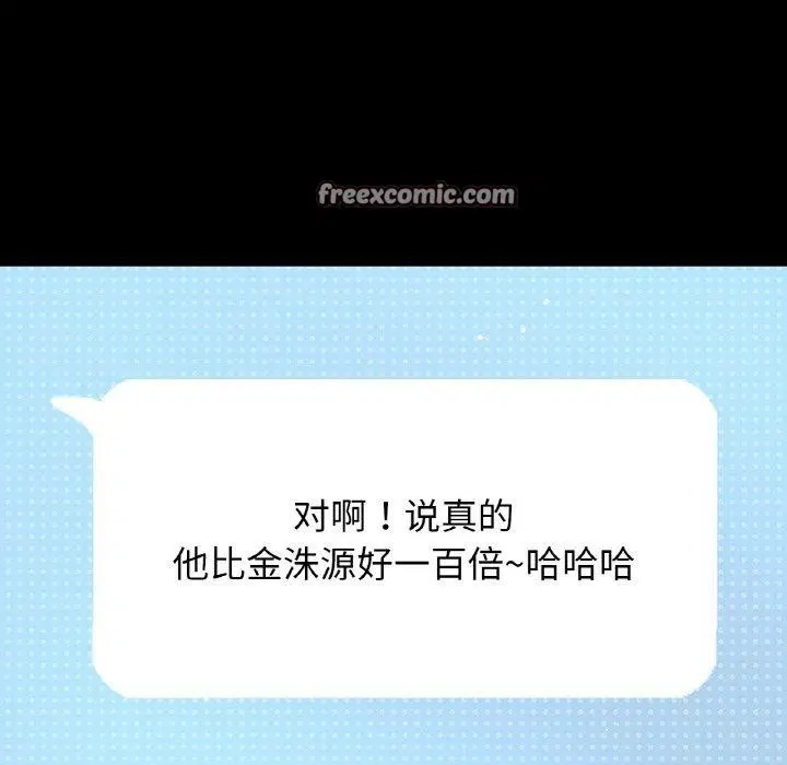 第45話