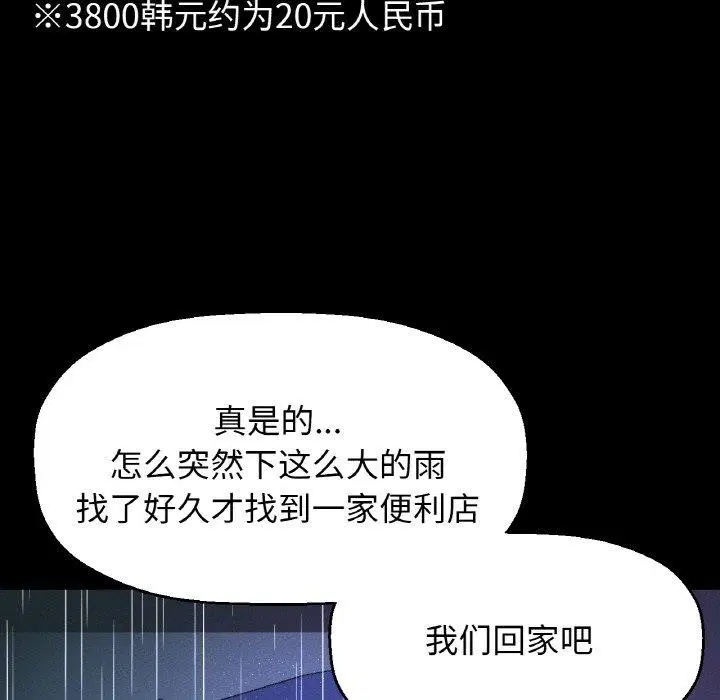 第45話
