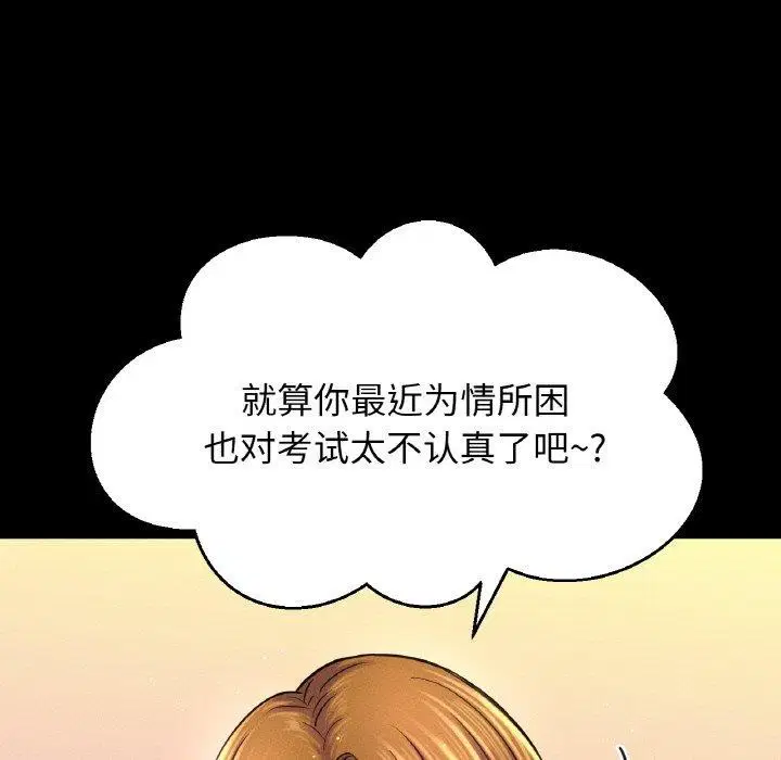 第45話