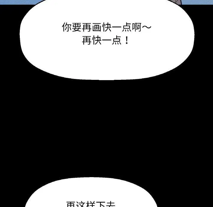 第45話