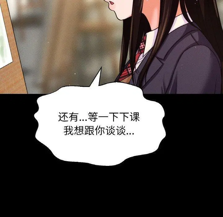 第45話