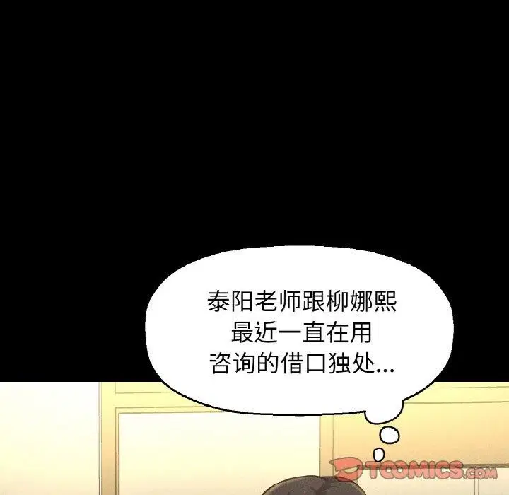 第45話