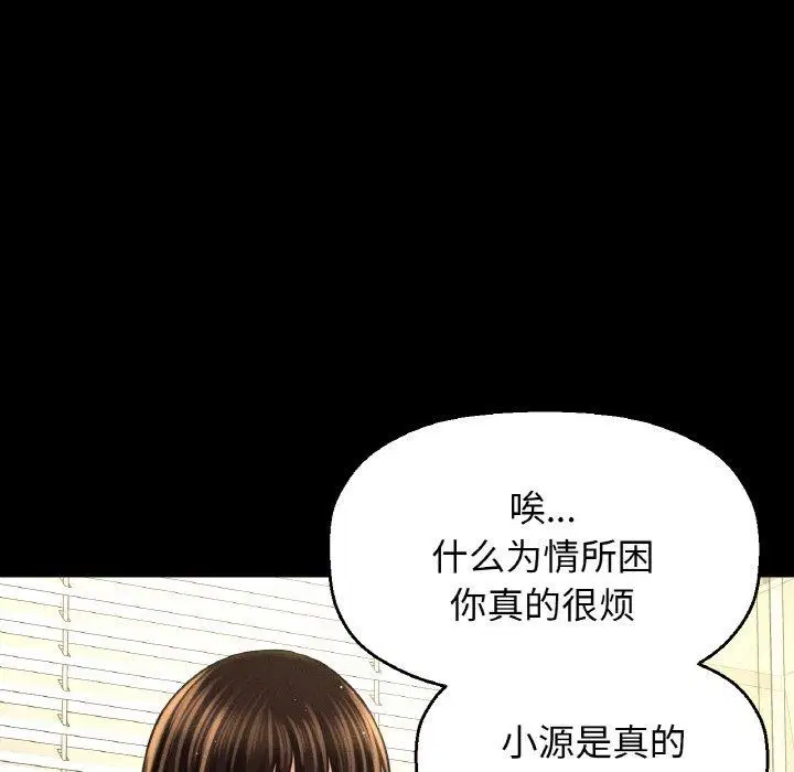 第45話