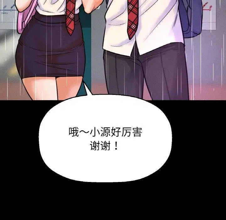 第45話