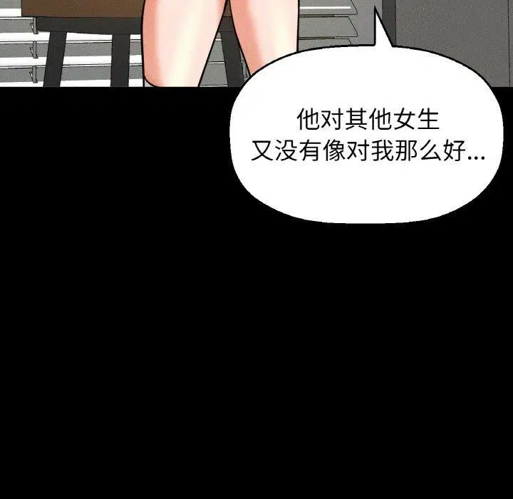 第45話
