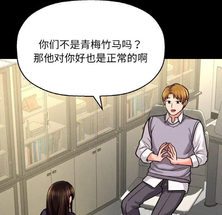 第45話