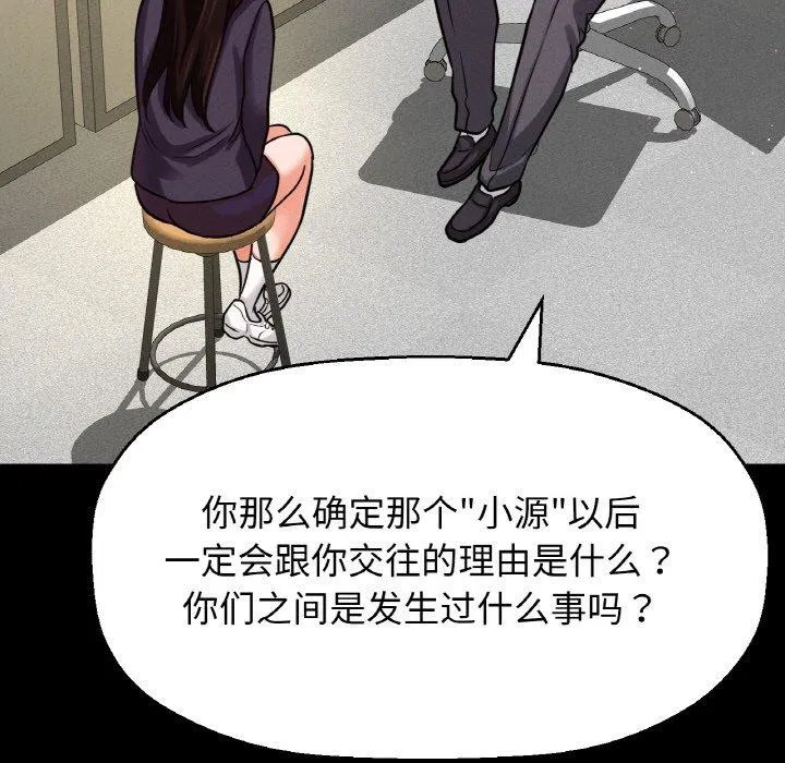 第45話