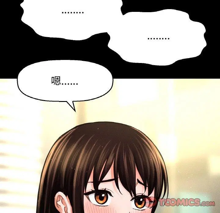 第45話