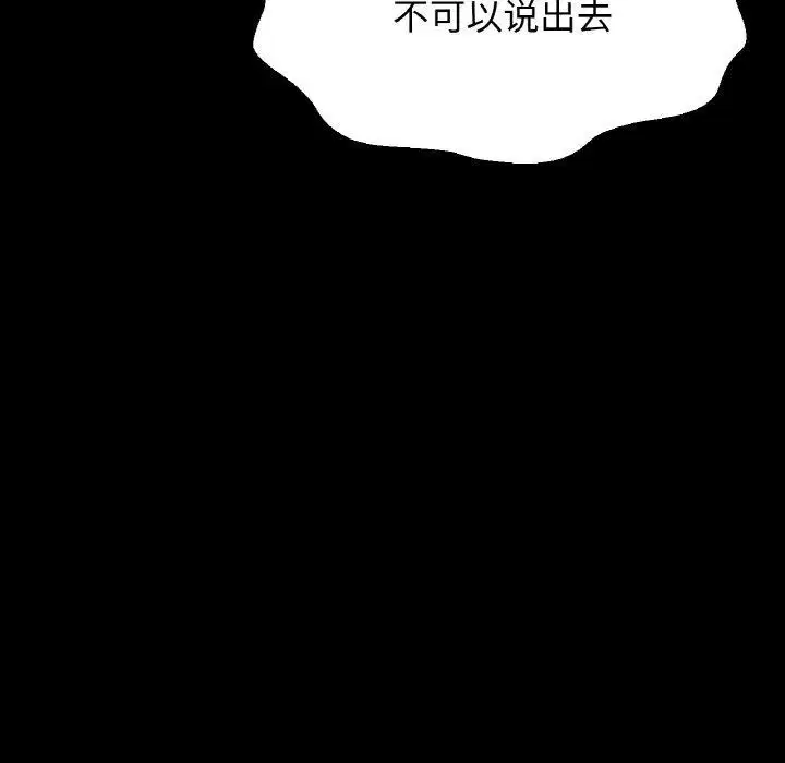 第45話