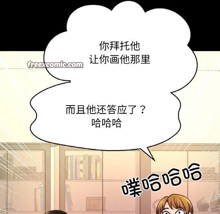 第45話