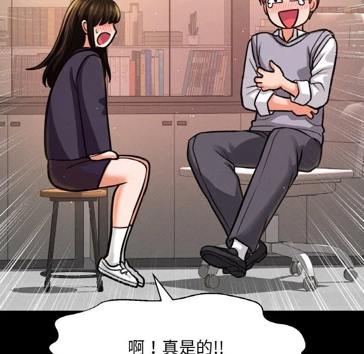 第45話