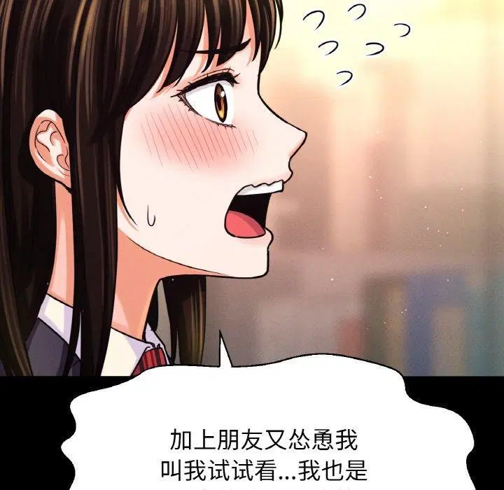 第45話