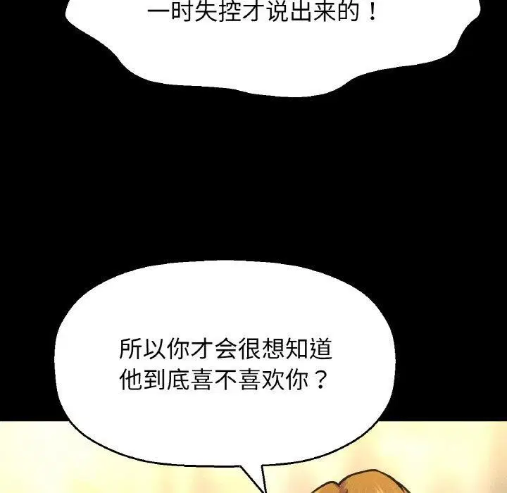 第45話