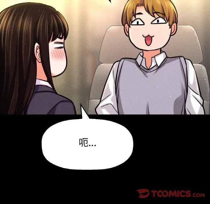 第45話